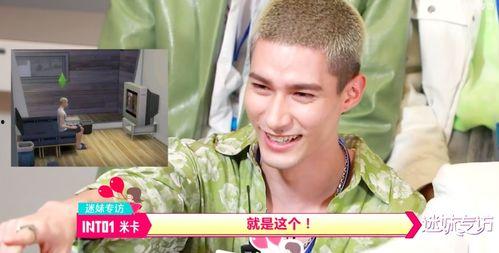 娱乐大爆料周柯宇是谁,揭秘周柯宇,他是谁? 第3张 娱乐大爆料周柯宇是谁,揭秘周柯宇,他是谁? 第3张